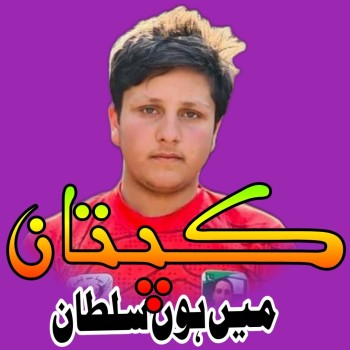 M Wakeel Khan