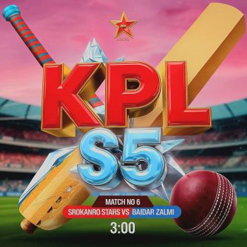 KPL Season 5