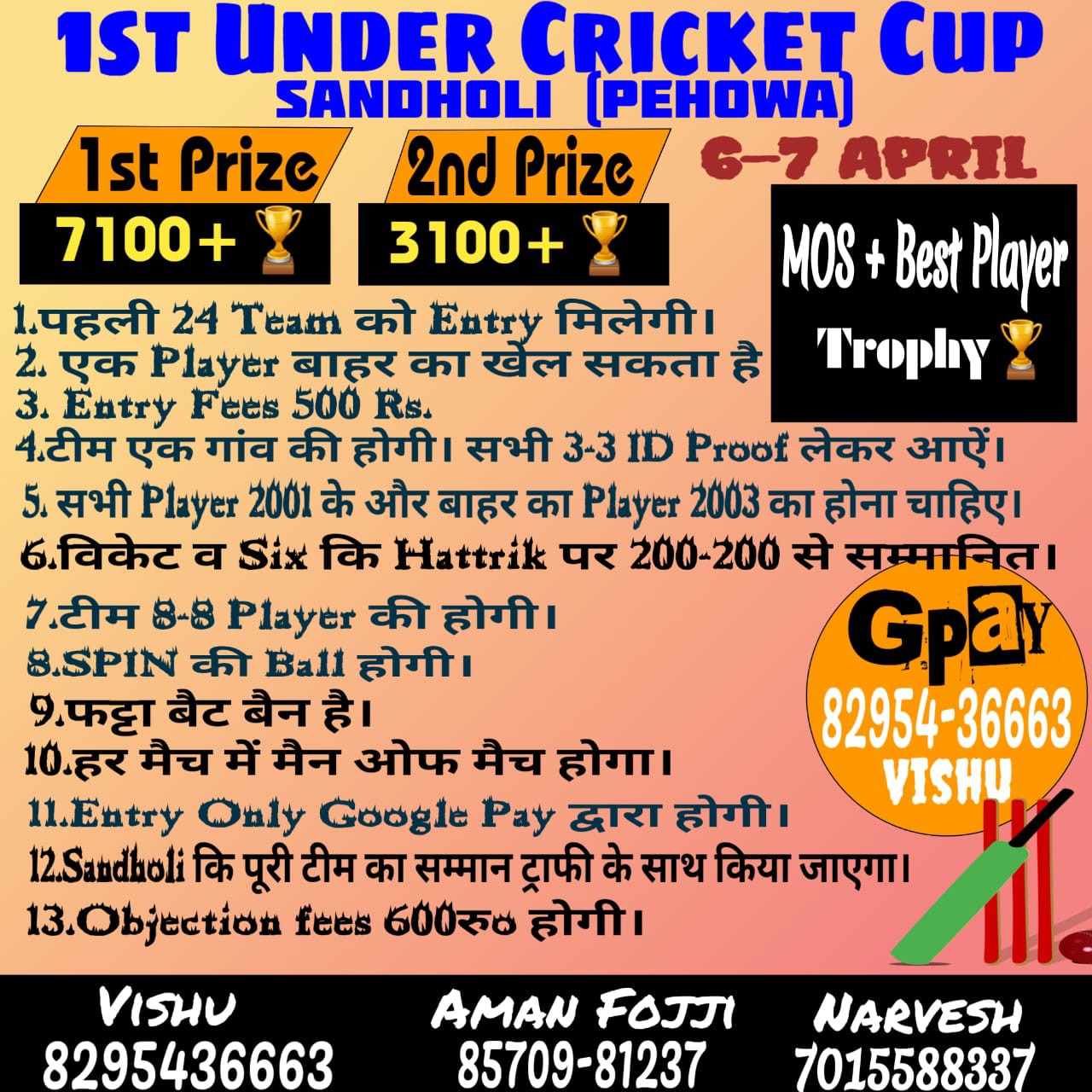 Sandholi Under Cricket tournament