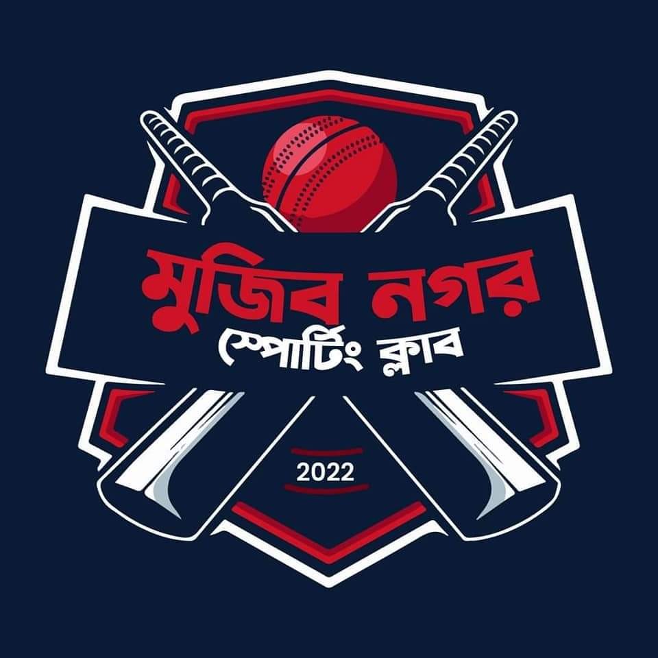 Mojib Nogor Sporting Club Cricket Tournament 2023