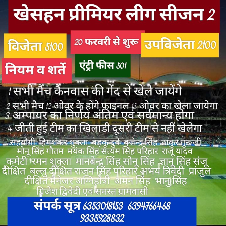 Kheshan Premier League