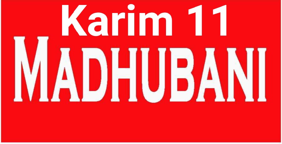Karim 11 Madhubani