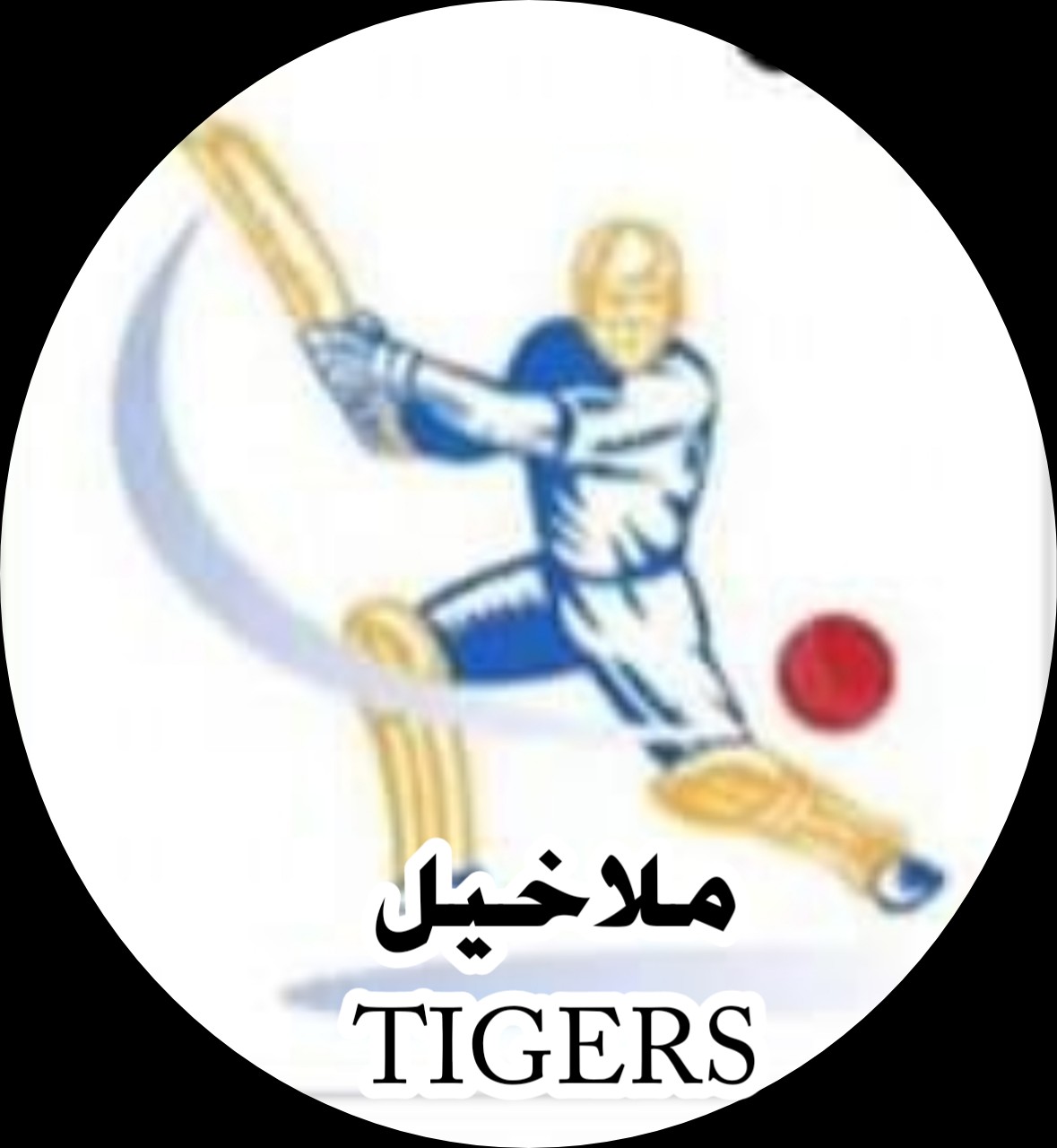 MULLAKHAIL TIGERS