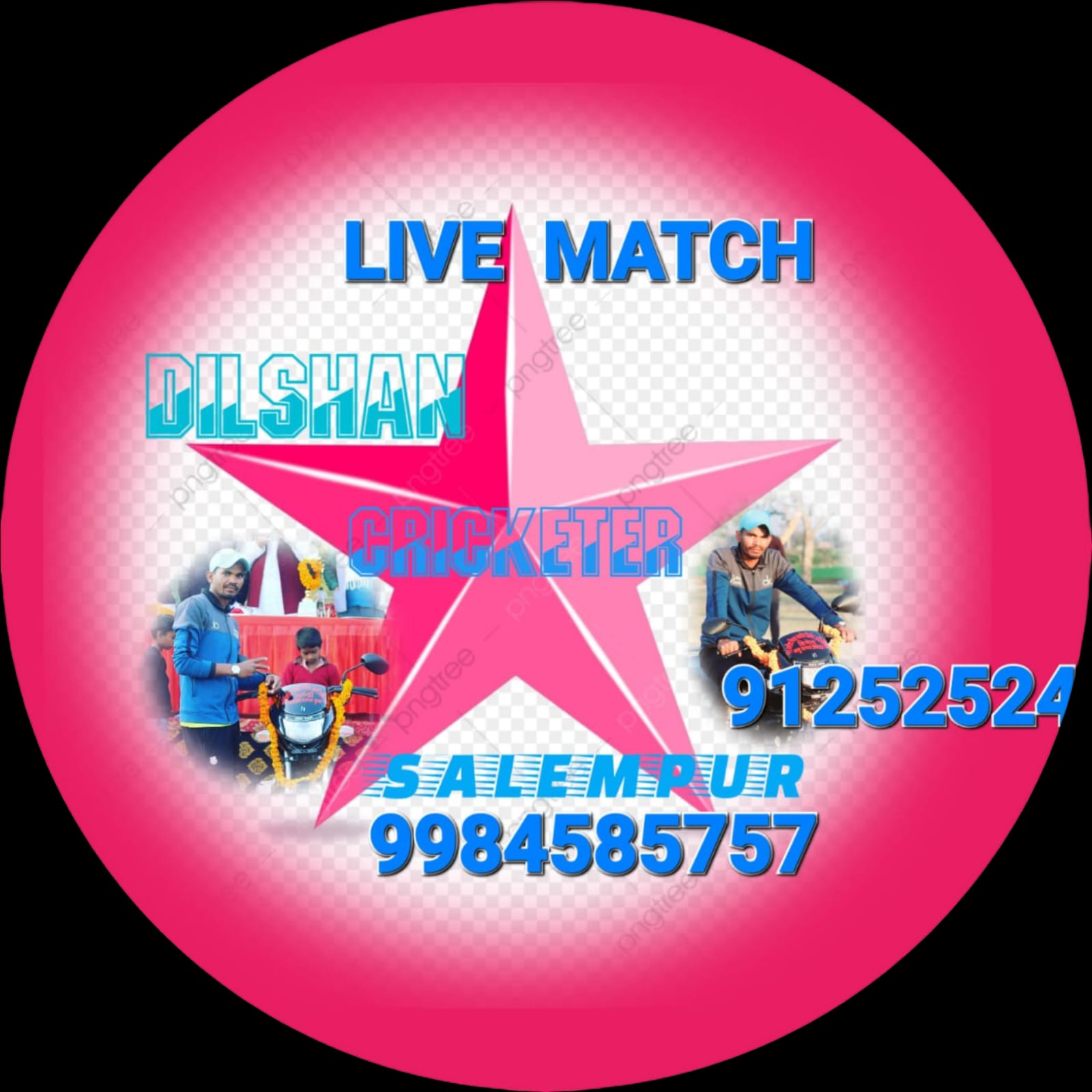 Mcc Vijay Sports