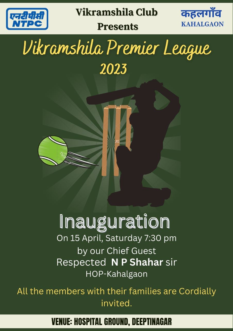 Vikramshila Cricket Tournament