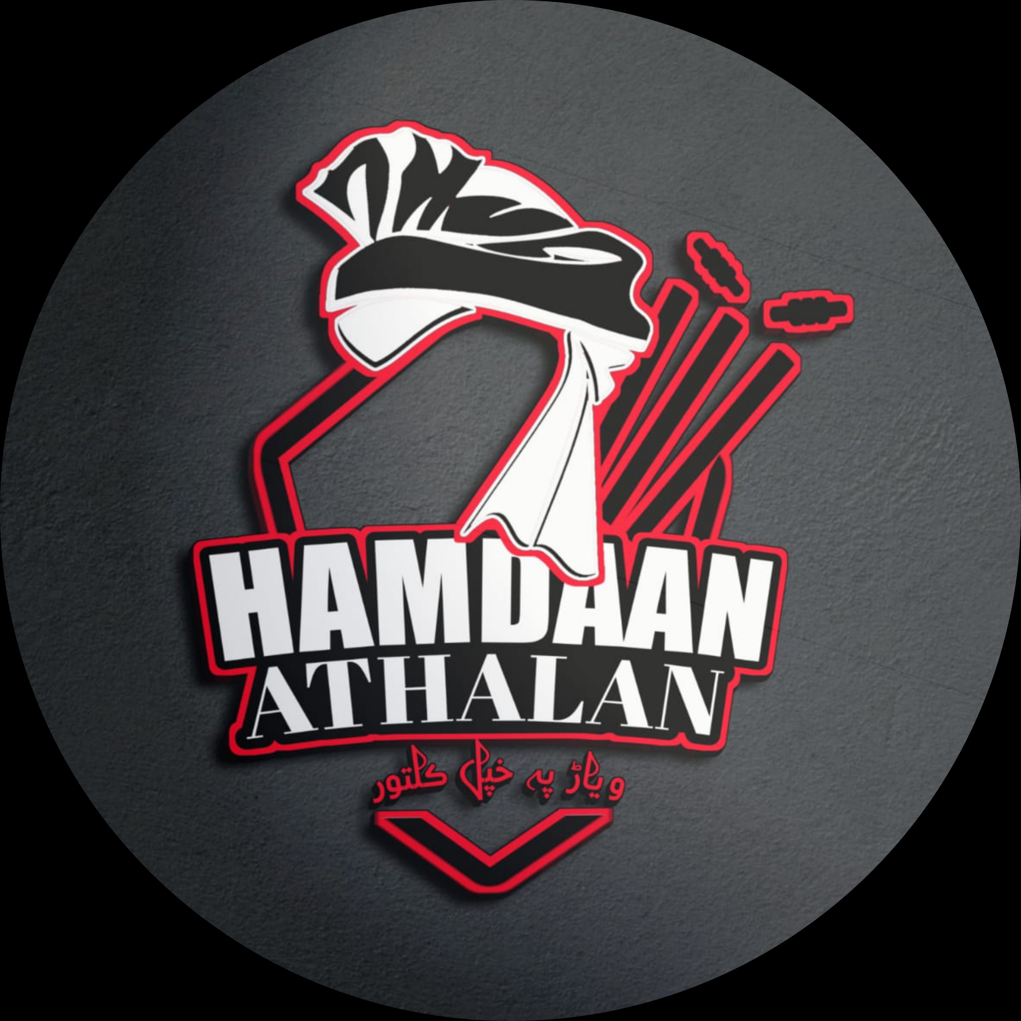 HAMDAN ATHALAN