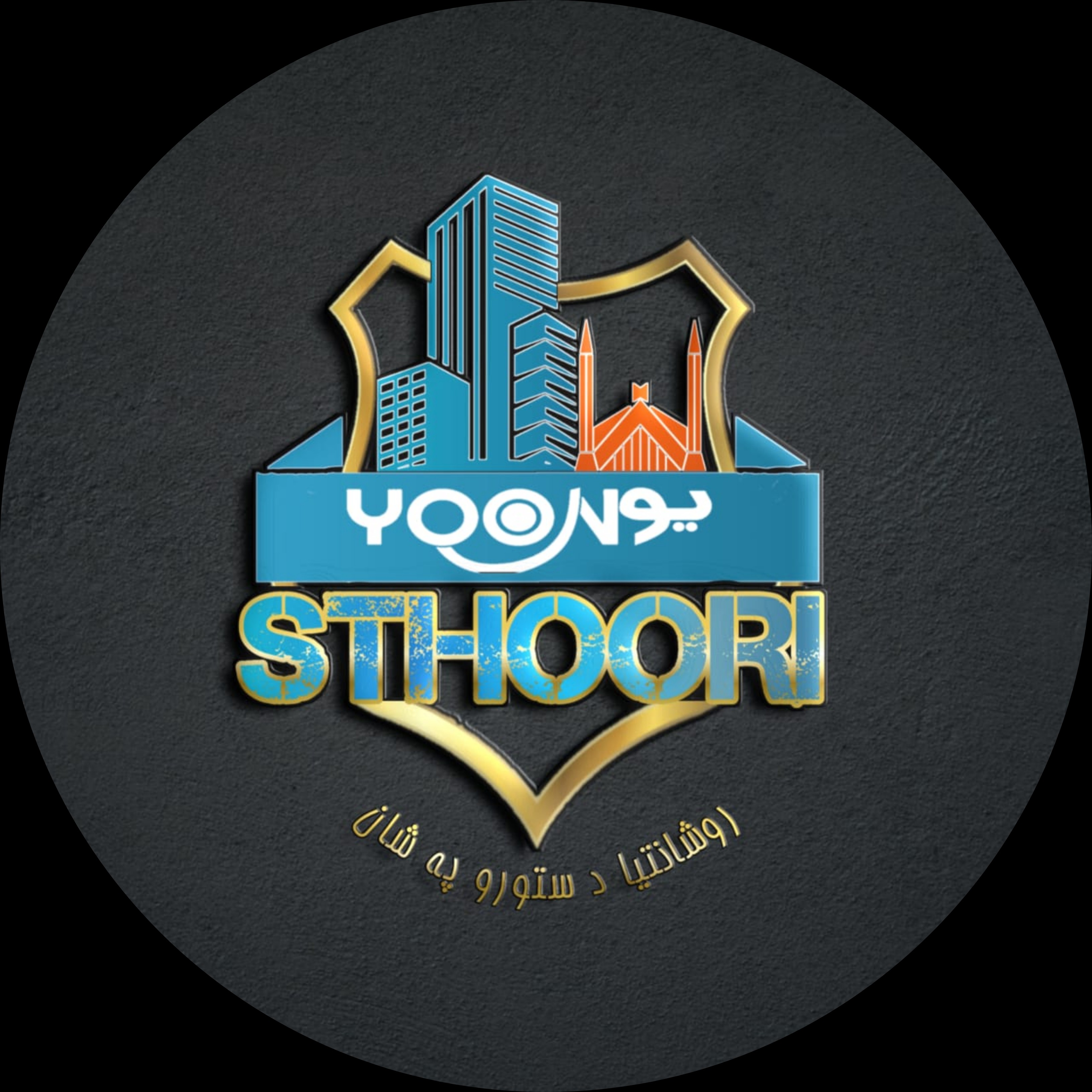 YOON STHOORI