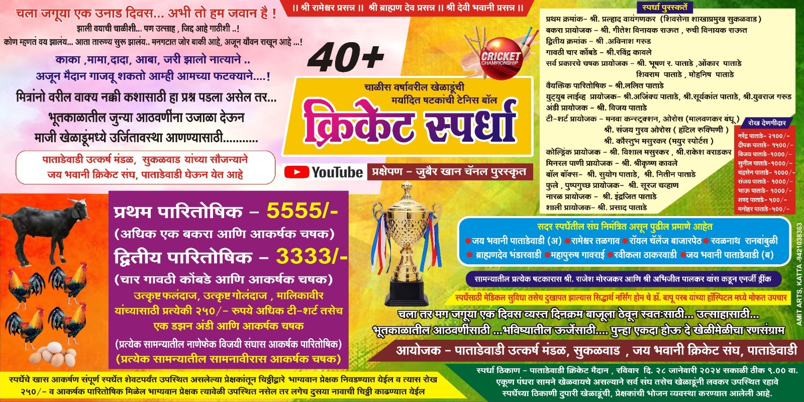 40+ Turnament Sukalwad