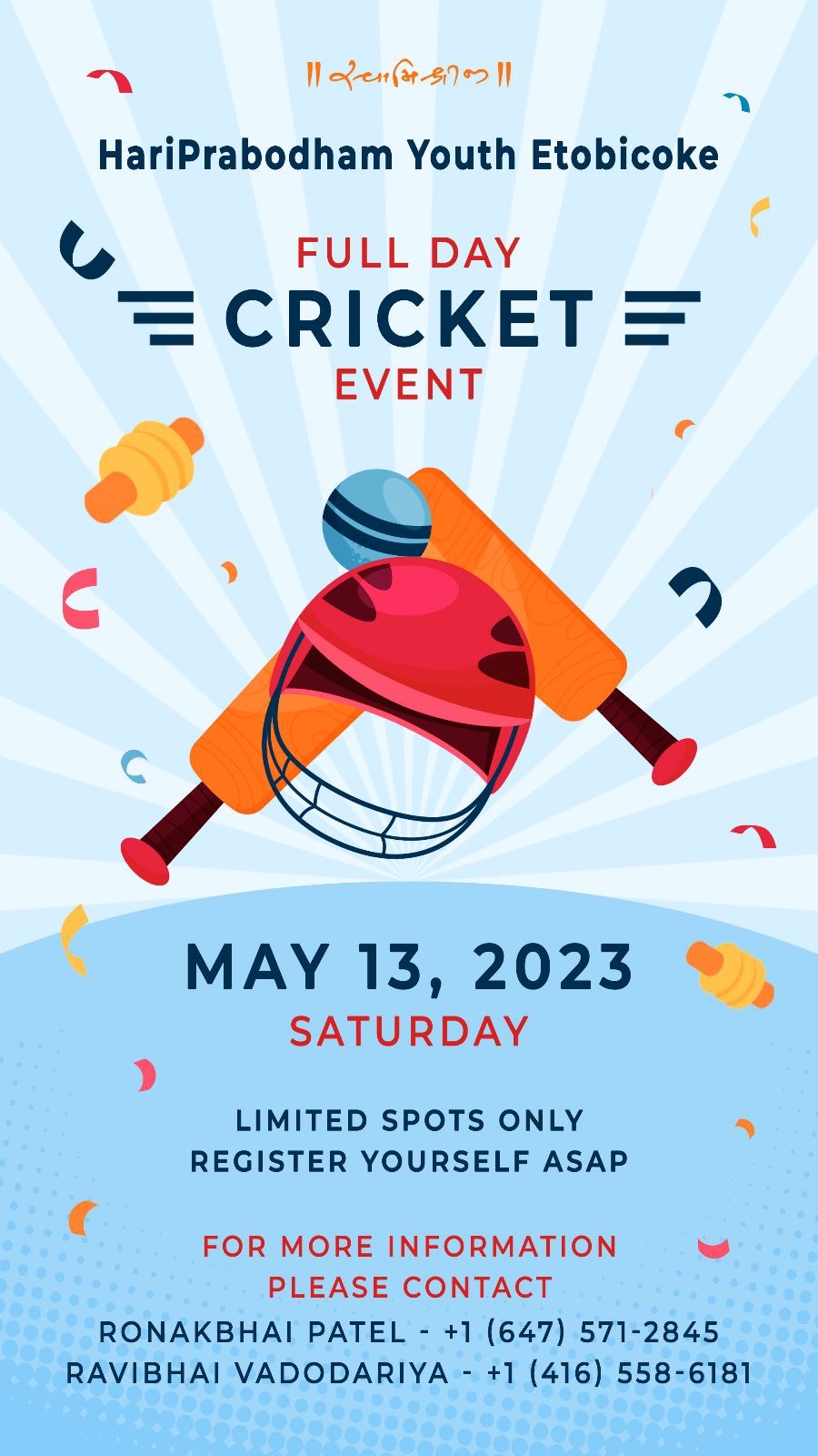 Etobicoke Cricket Event