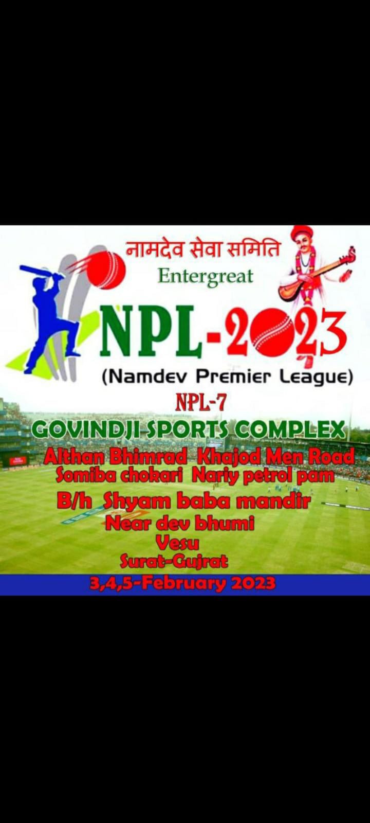 Namdev Premier League