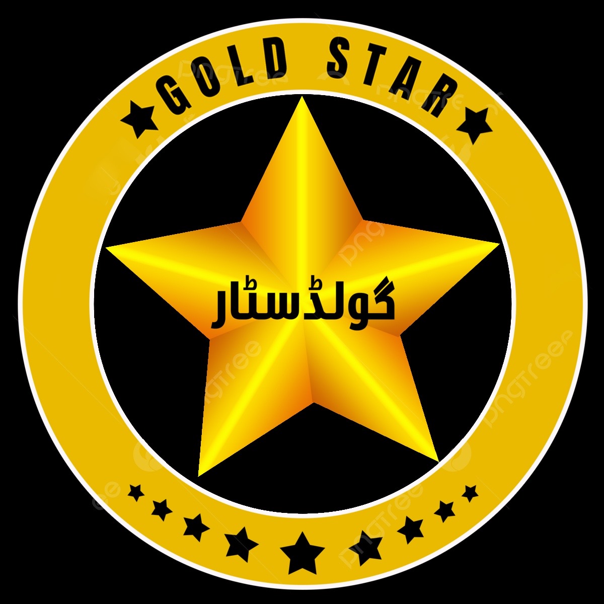 Gold Star