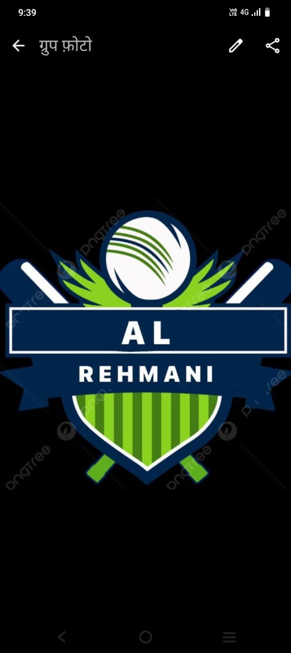 AL REHMANI