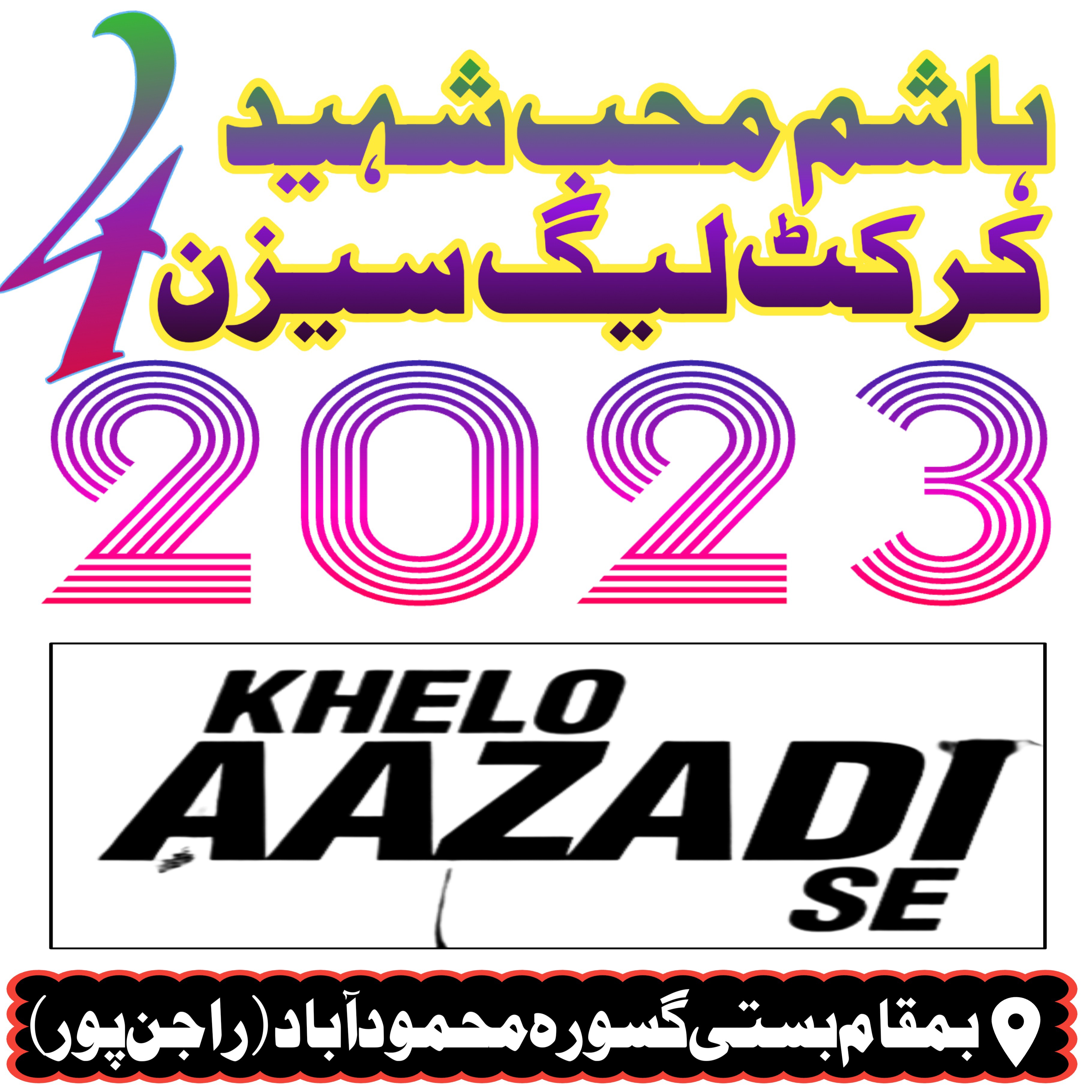 HASHIM MOHIB SCL4 2023