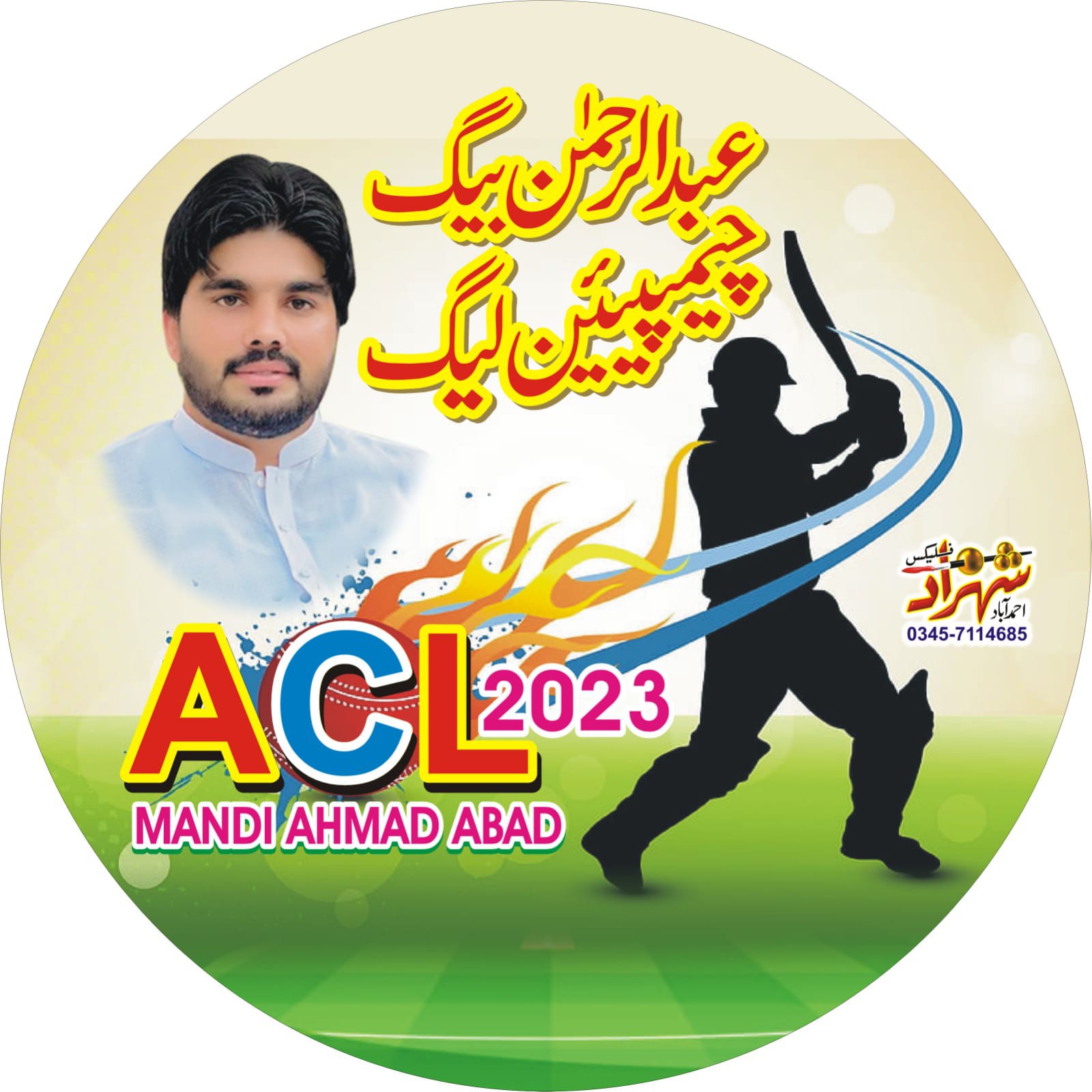 Abdurehman Baig Chamipon League