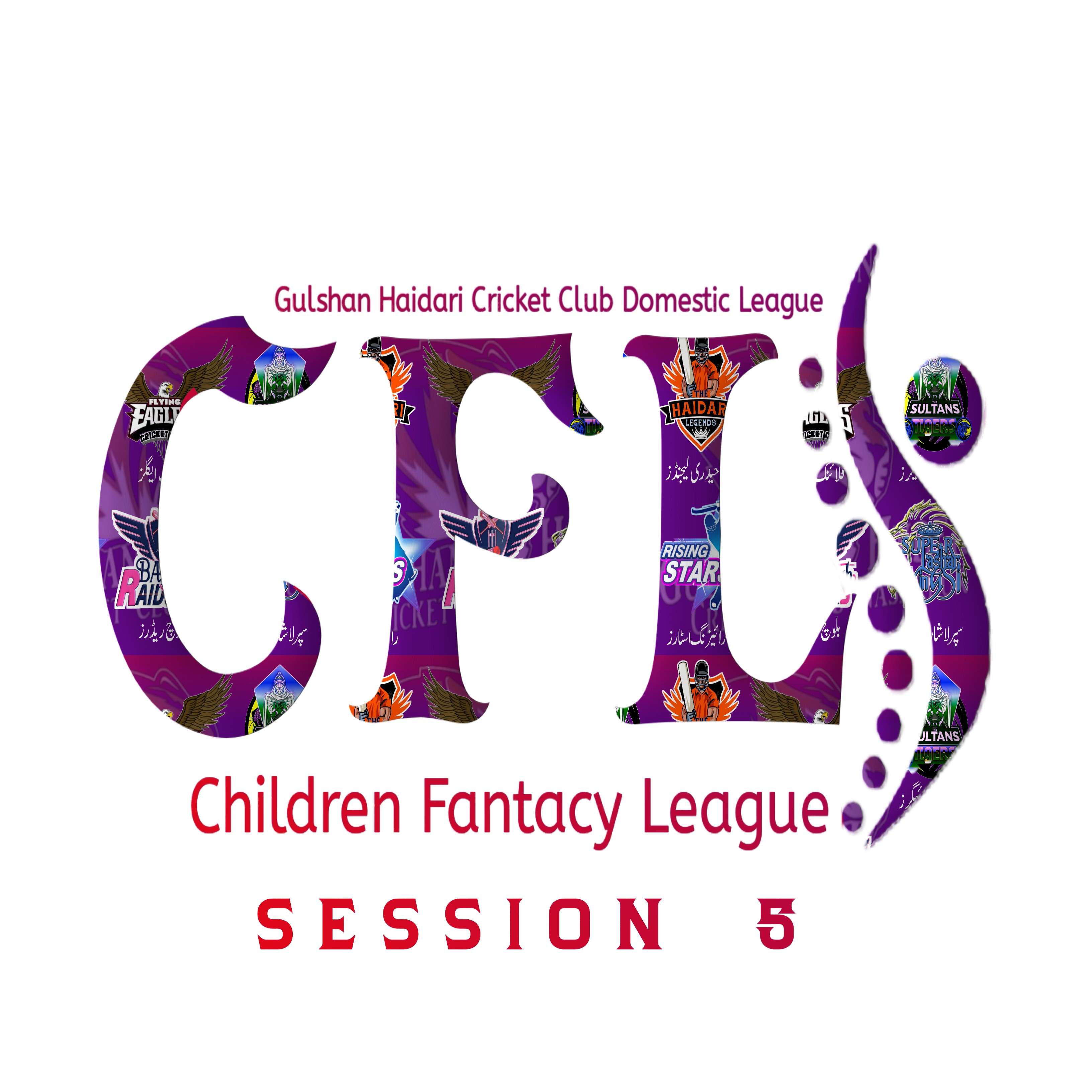 CFL 5 - Children Fantacy League