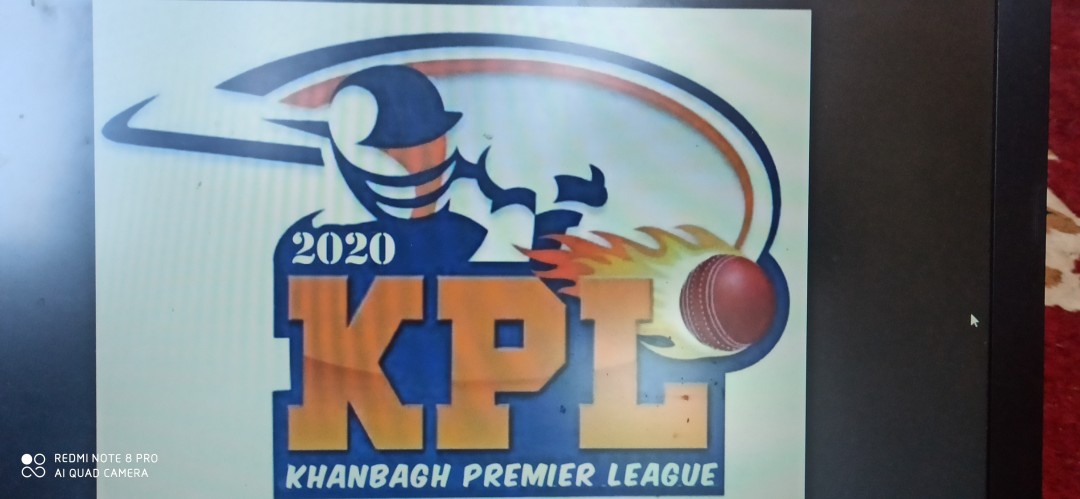 Khan Bagh Premier League 2022