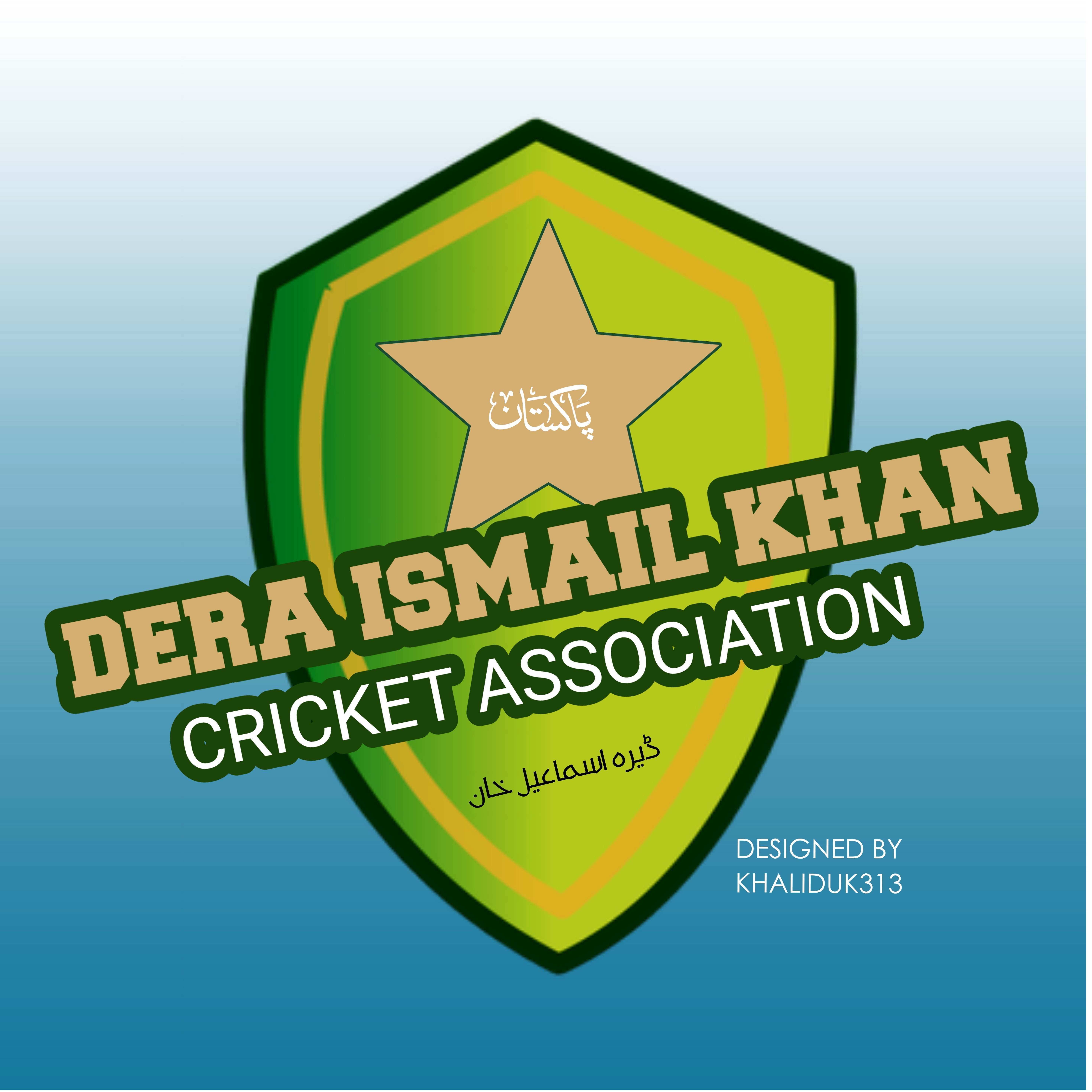 DISTRICT CRICKET TOURNAMENT DERA ISMAIL KHAN