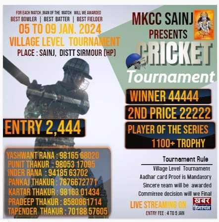 Mkcc Sainj Tunament