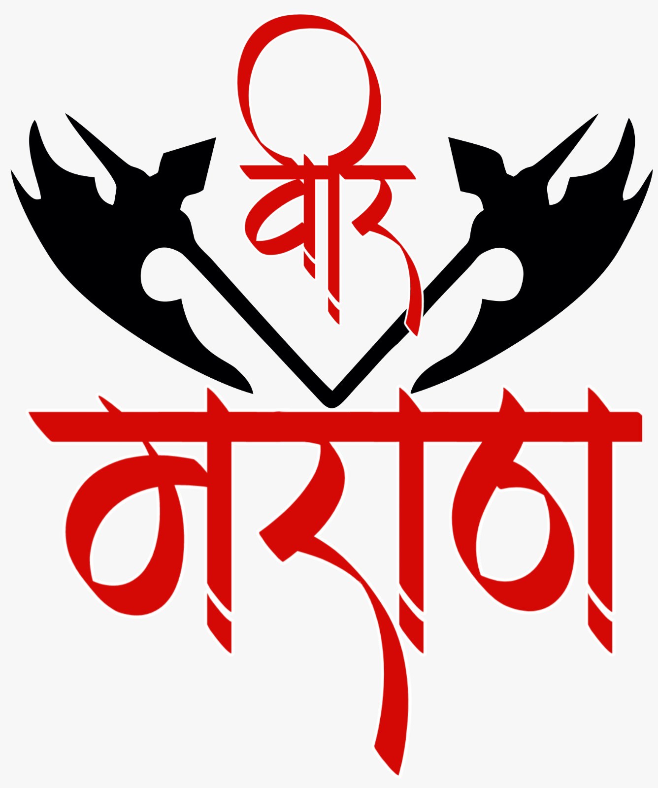 Veer Maratha