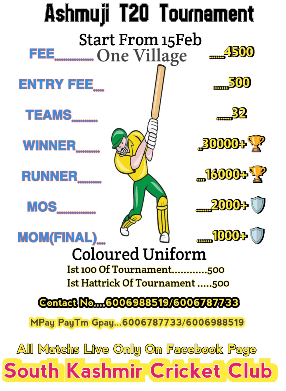 Ashmuji T20 Tournament