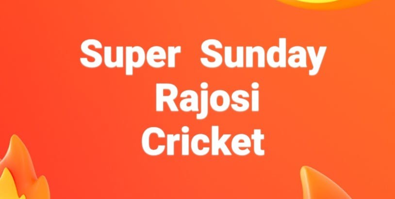 Super Sunday Cricket Rajosi