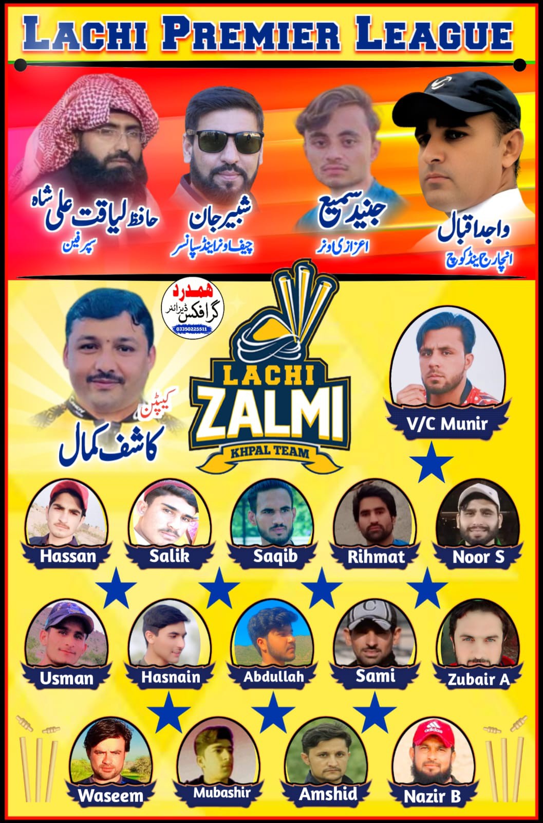 Lachi Zalmi