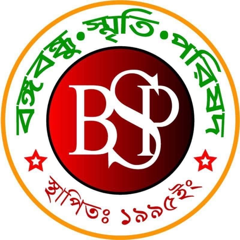 BONGGOBONDHU SRITI PARISHOD