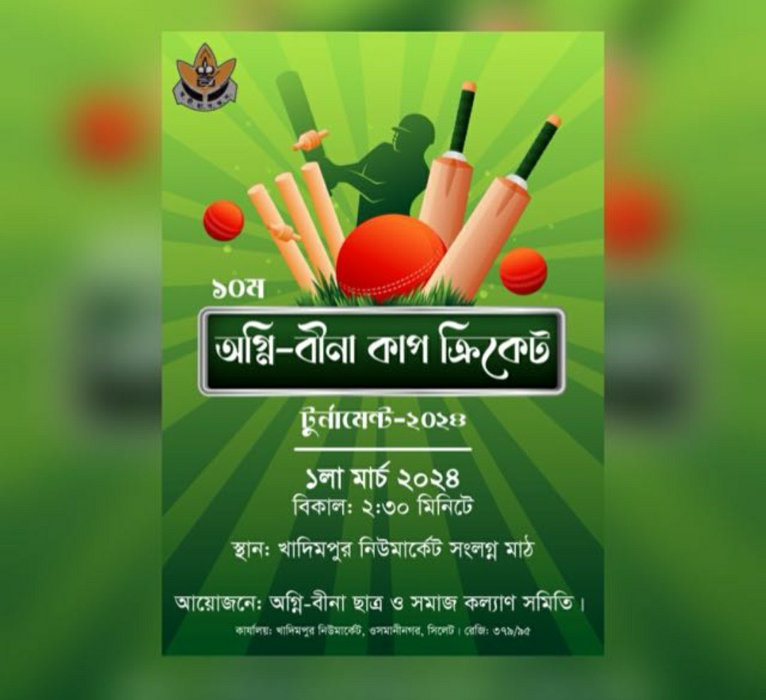 10th Agni-Bina Cricket Tournament