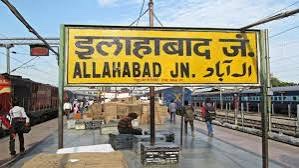 WALI 11 ALLAHABAD