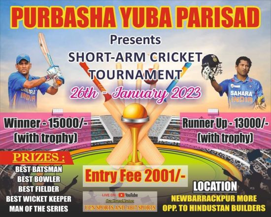 Purbasha Yuba Parisad Shorthand Cricket Tournament