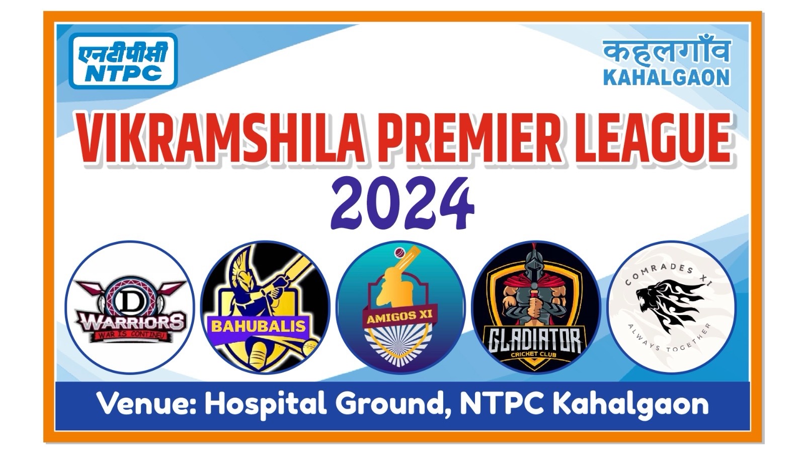 VPL 2024-NTPC Kahalgaon