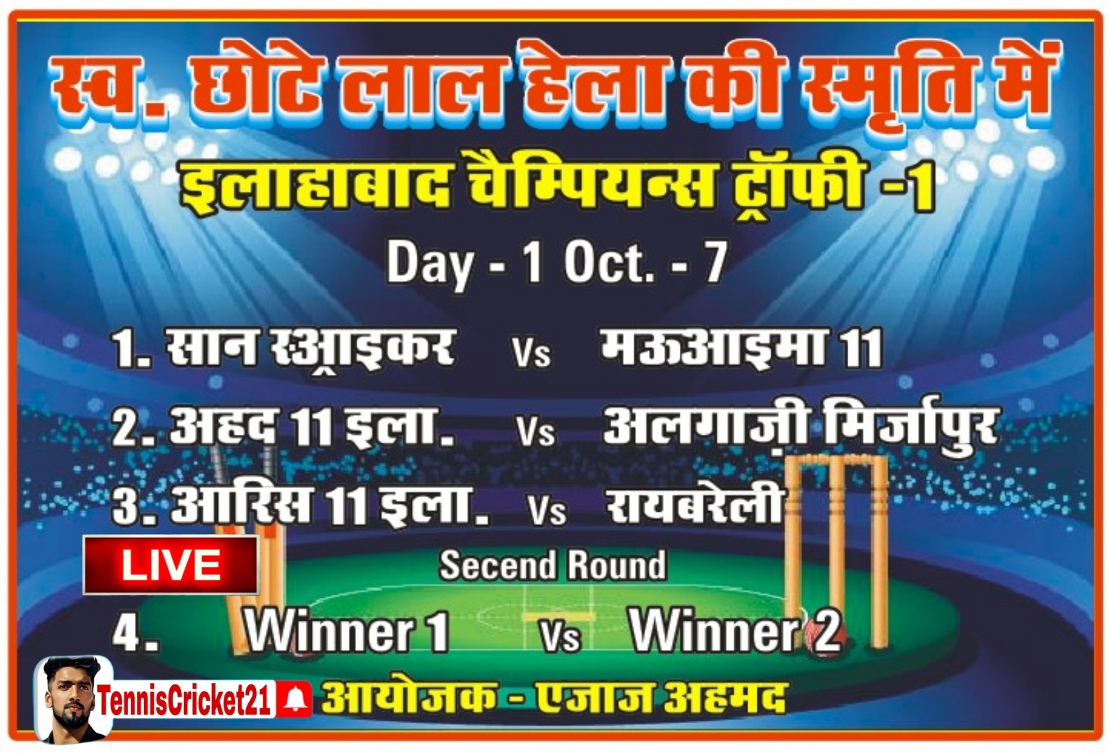 Allahabad Champions Trophy