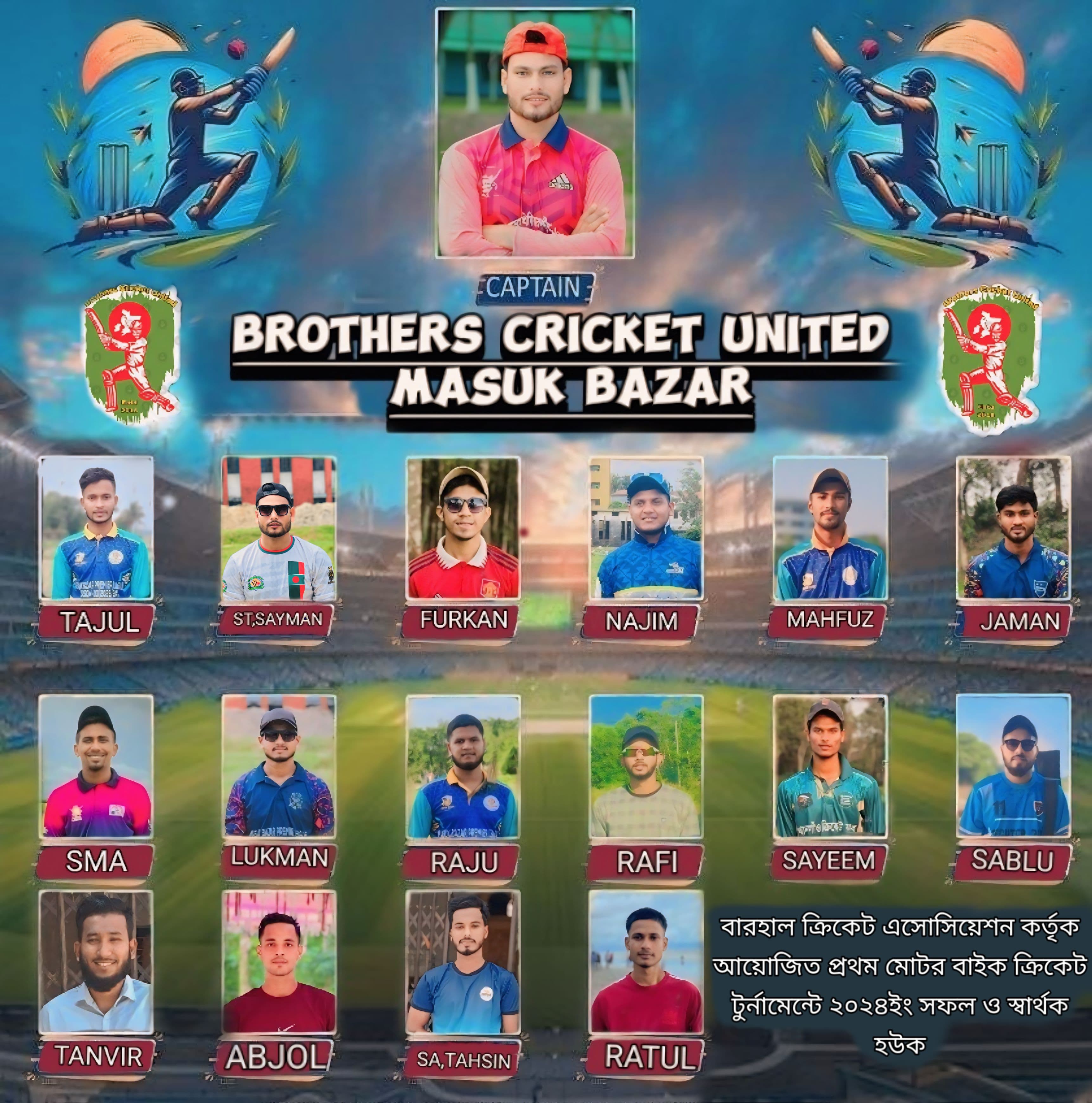 BROTHERS CRICKET UNITED