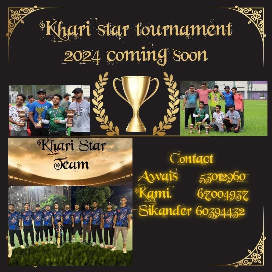 Khari Star