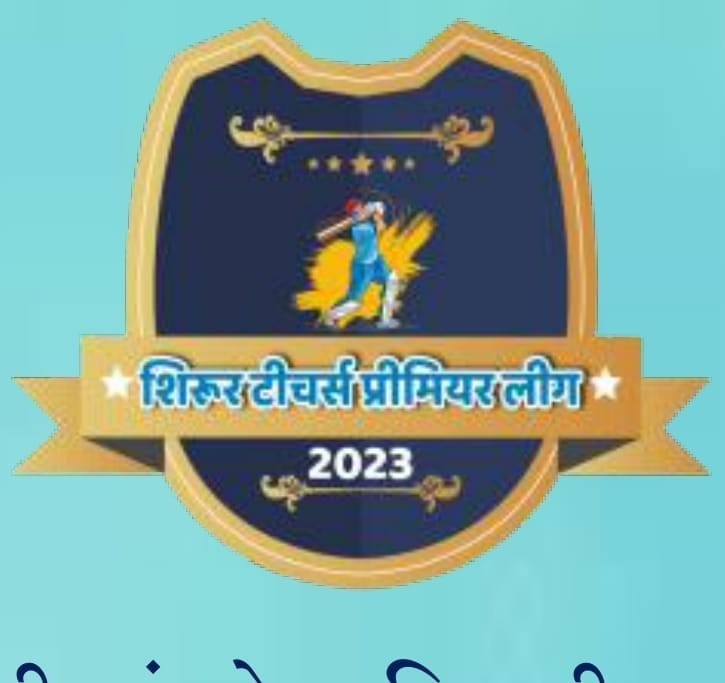 Shirur Teachars Primiar Leg 2023