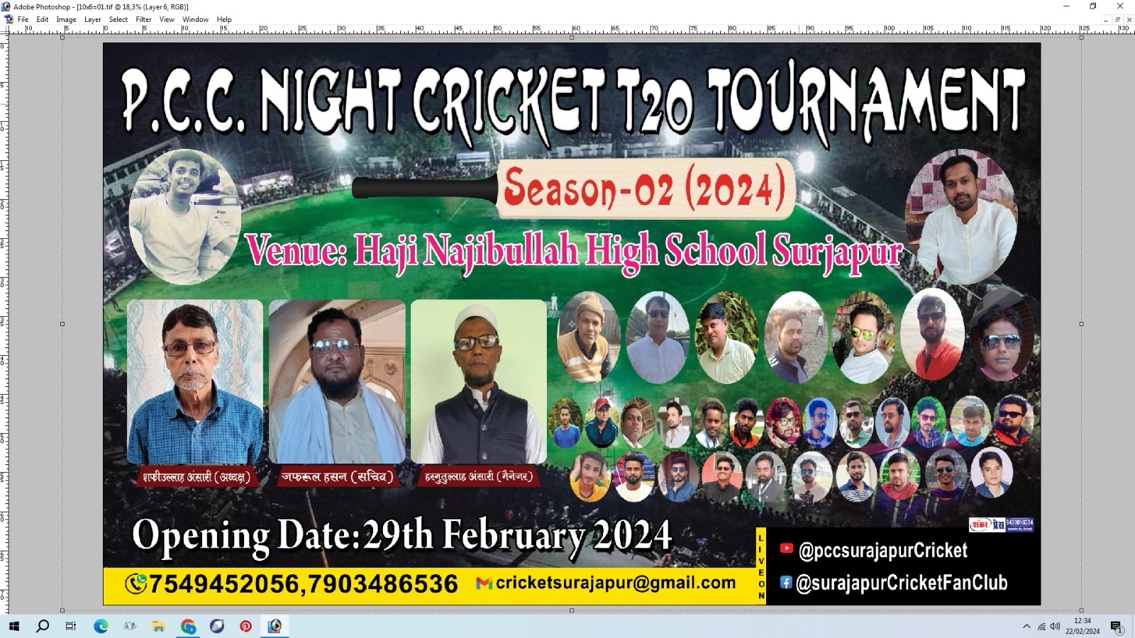 PCC NIGHT CRICKET T20 TOURNEMENT