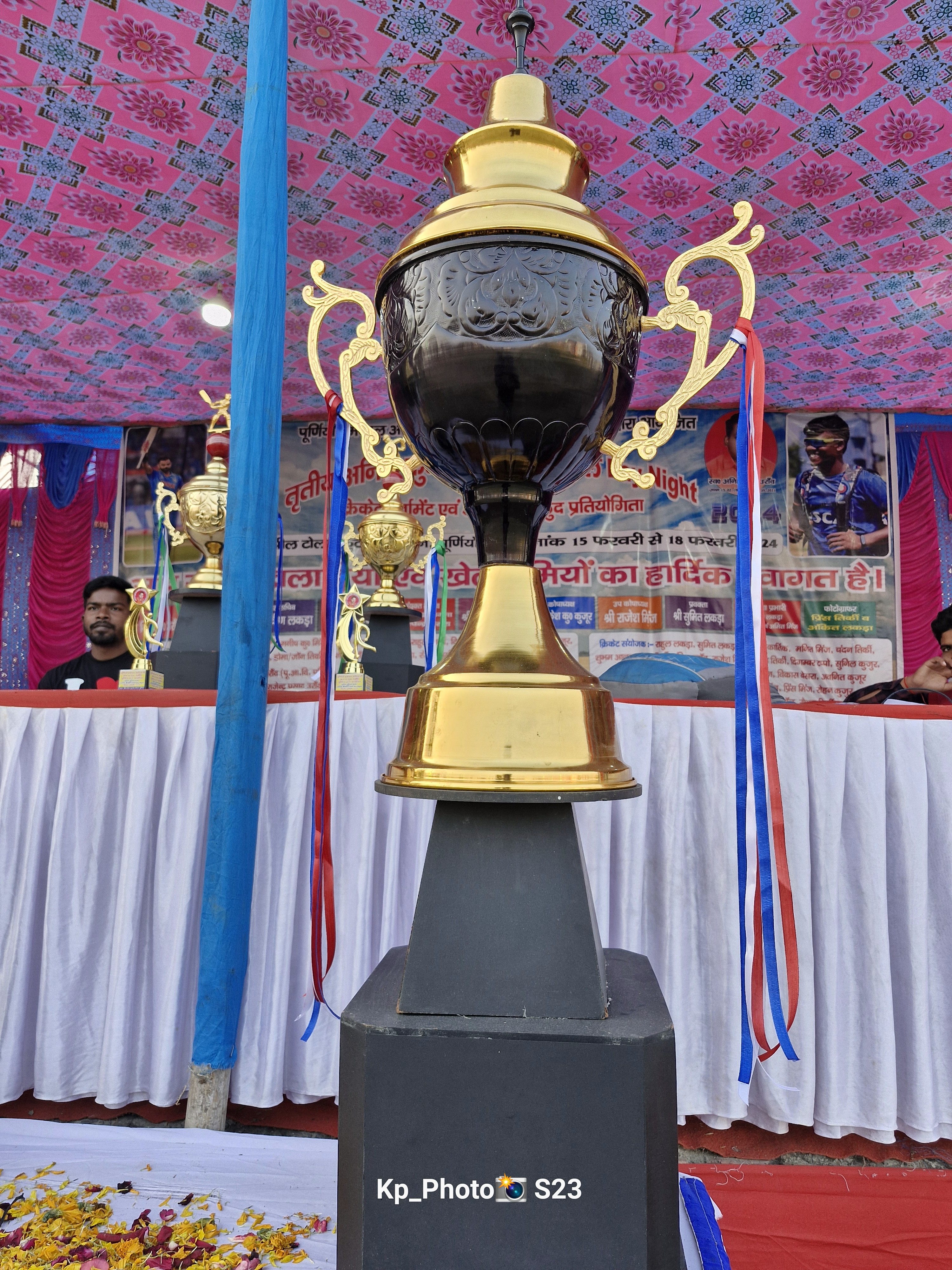 Anil Kumar Cricket Tournament