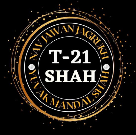 T-21 Shah