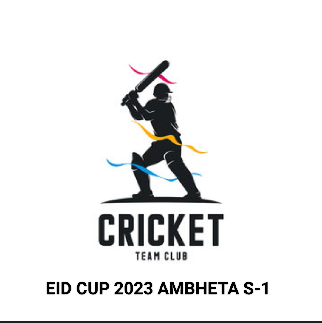 EID CUP -2023 AMBHETA S-1