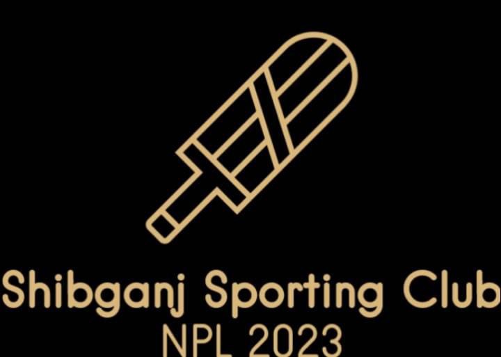 SHIBGANJ SPORTING CLUB