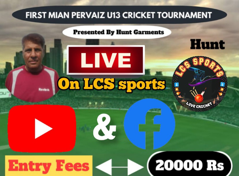 First Mian Pervaiz U-13 Cricket Tournament