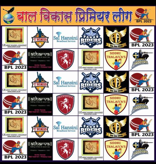 Bal Vikas Premier League Season 3