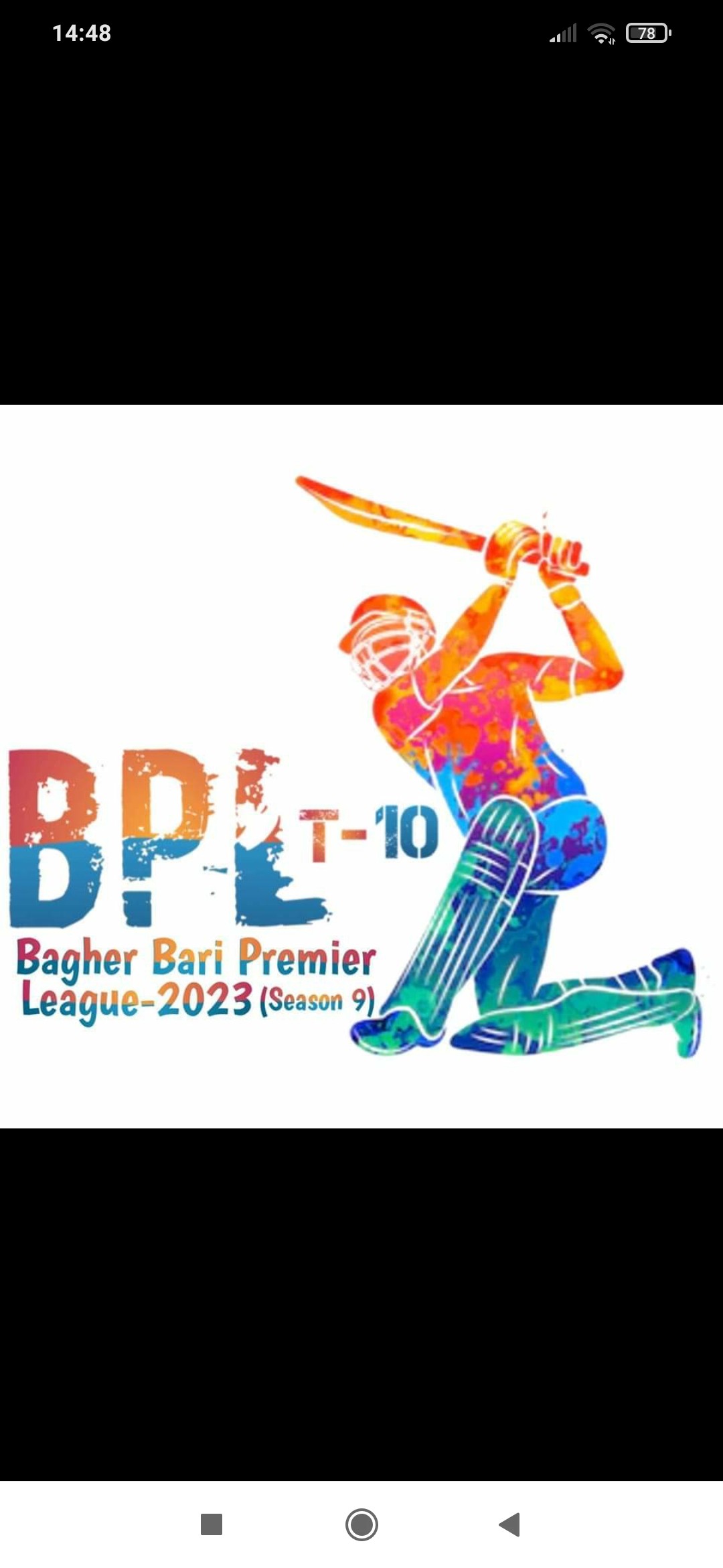 BAGHER BARI PREMIER LEAGUE