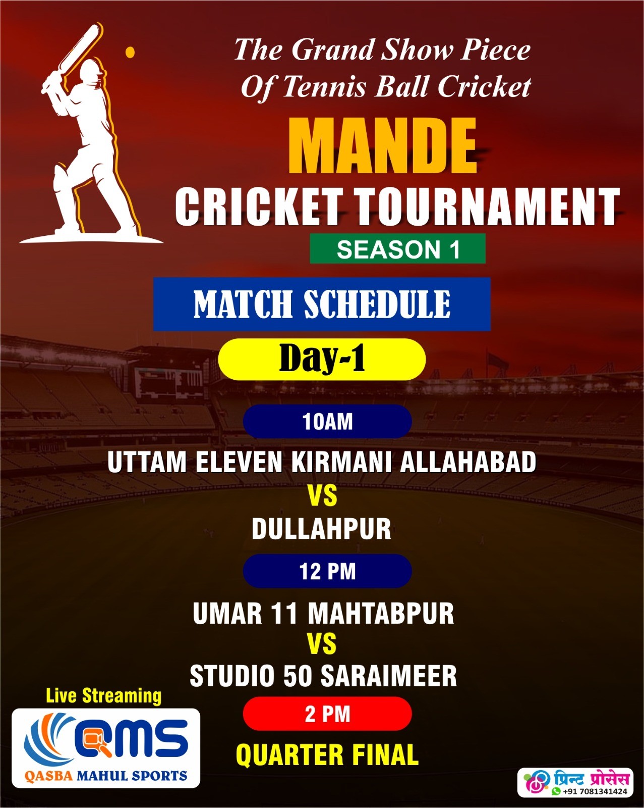 Mande Cricket Tournament