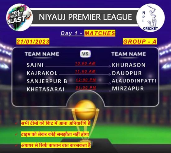 Niyauj Premiere League