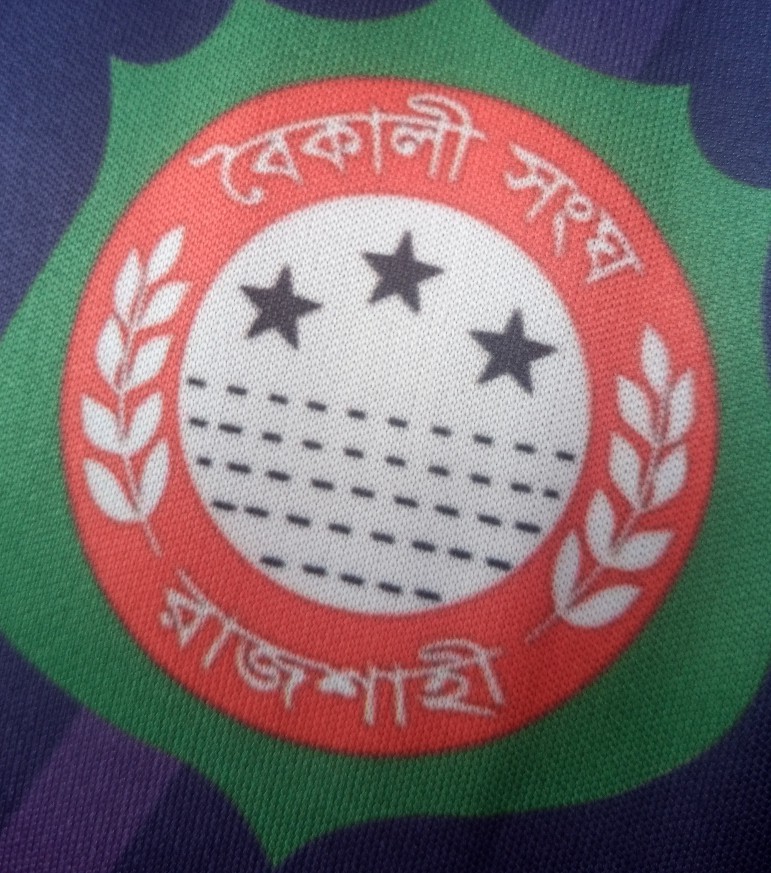 Baikali Sangh Rajshahi