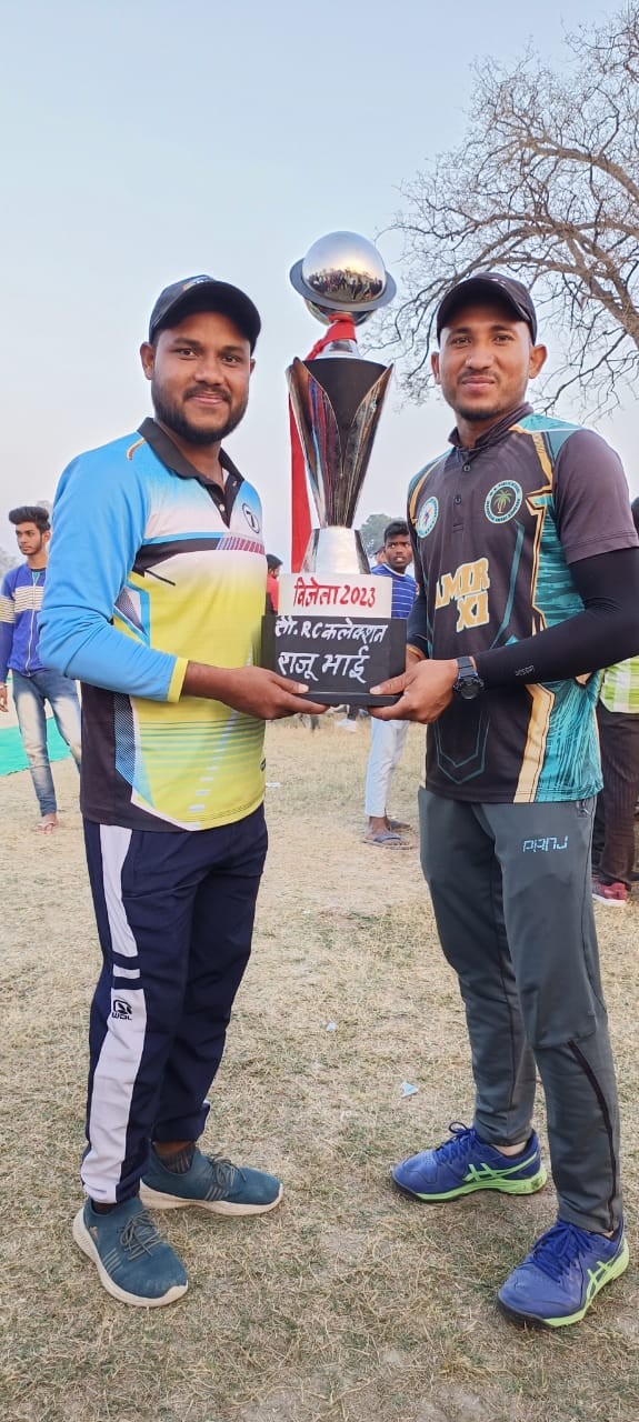 Baskhari Cup