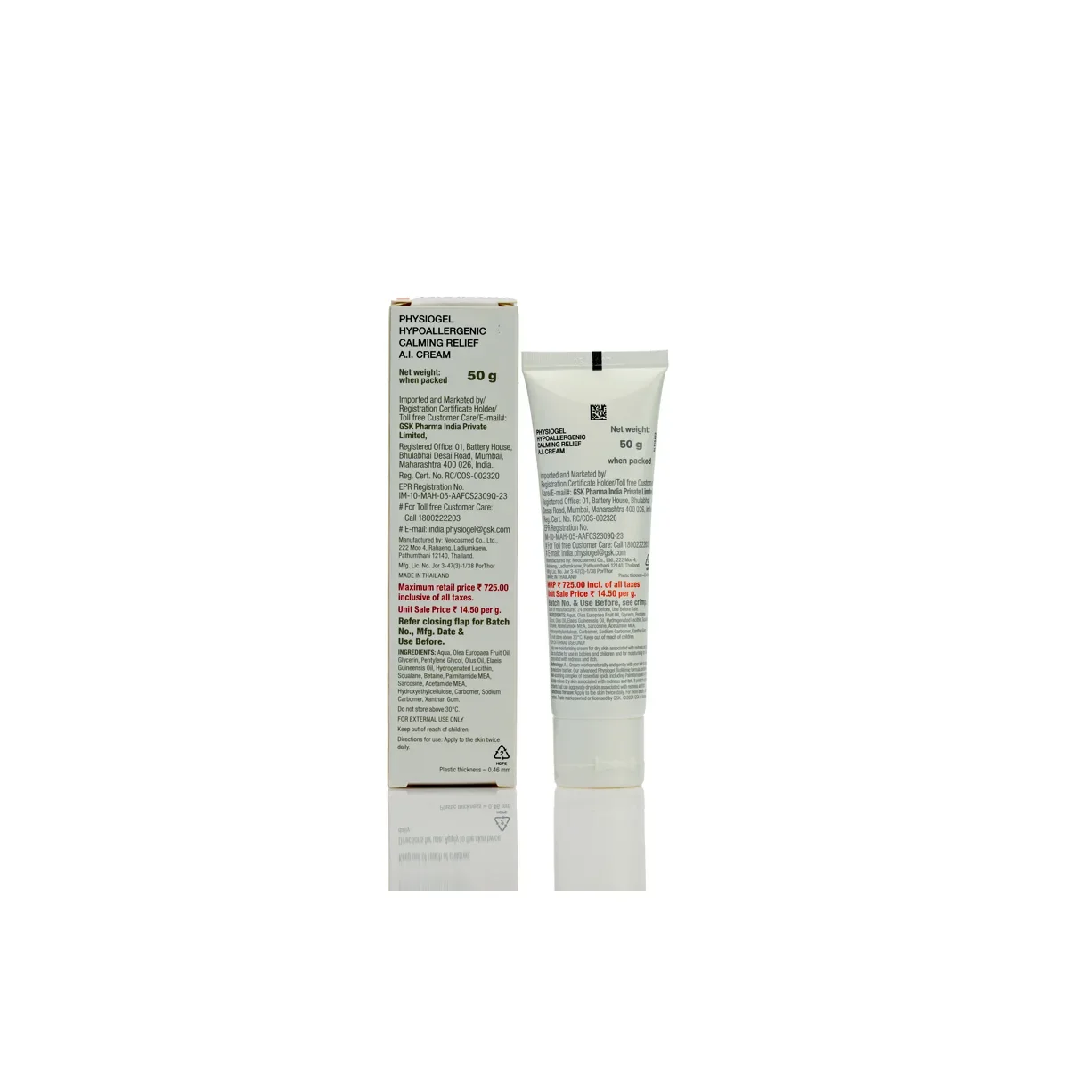 Physiogel Calming Relief A.I. Cream — DermaVue Shop