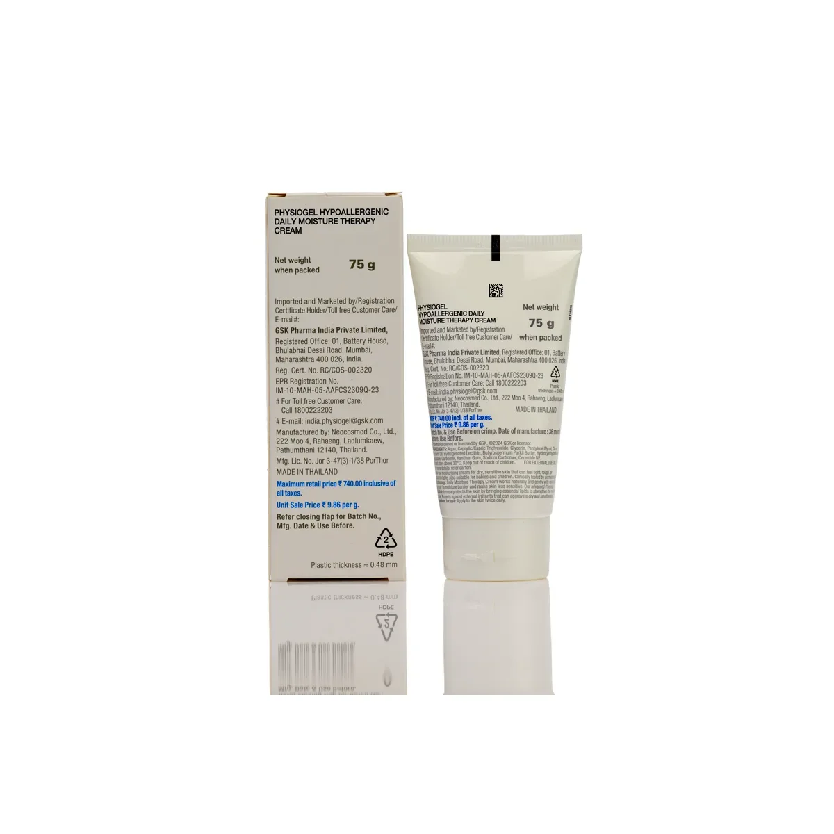 PHYSIOGEL DMT CREAM — DermaVue Shop