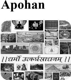 Apohan - Dharmo Uttkarshsadhnam (with Device) Device mark 4463533 Trademark